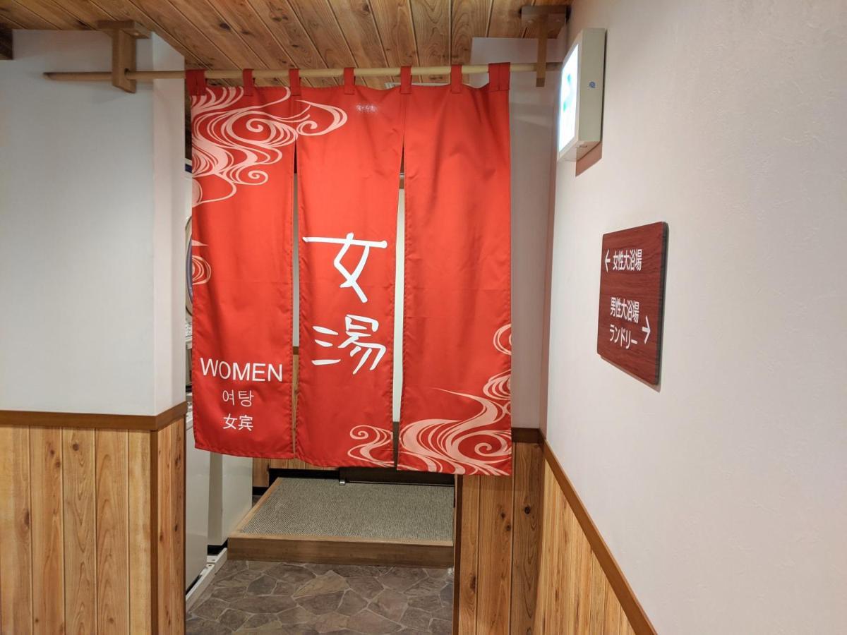Dormy Inn Premium Sapporo Exterior foto