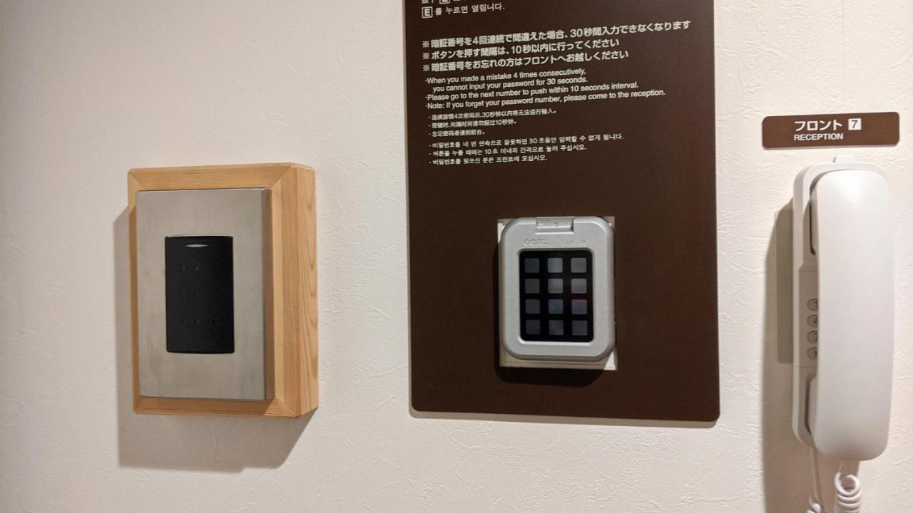 Dormy Inn Premium Sapporo Exterior foto